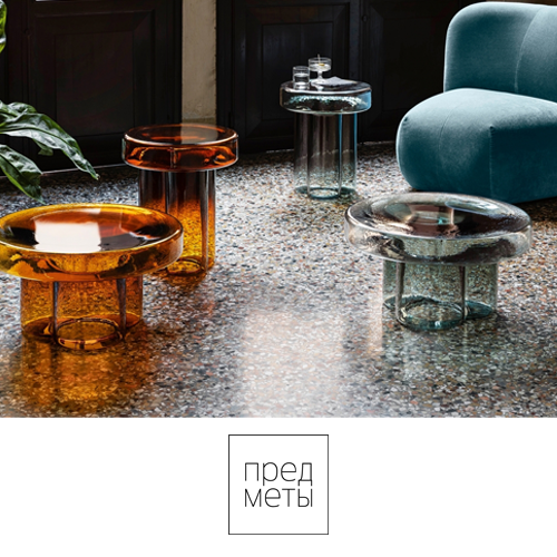 Салон интерьера «Предметы»